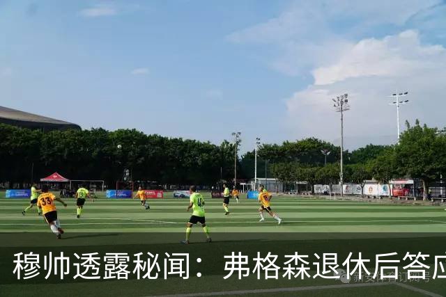 穆帅透露秘闻：弗格森退休后答应接手曼联 为切尔西含泪反悔